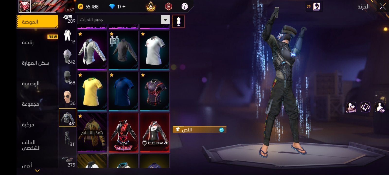 صورة الإعلان