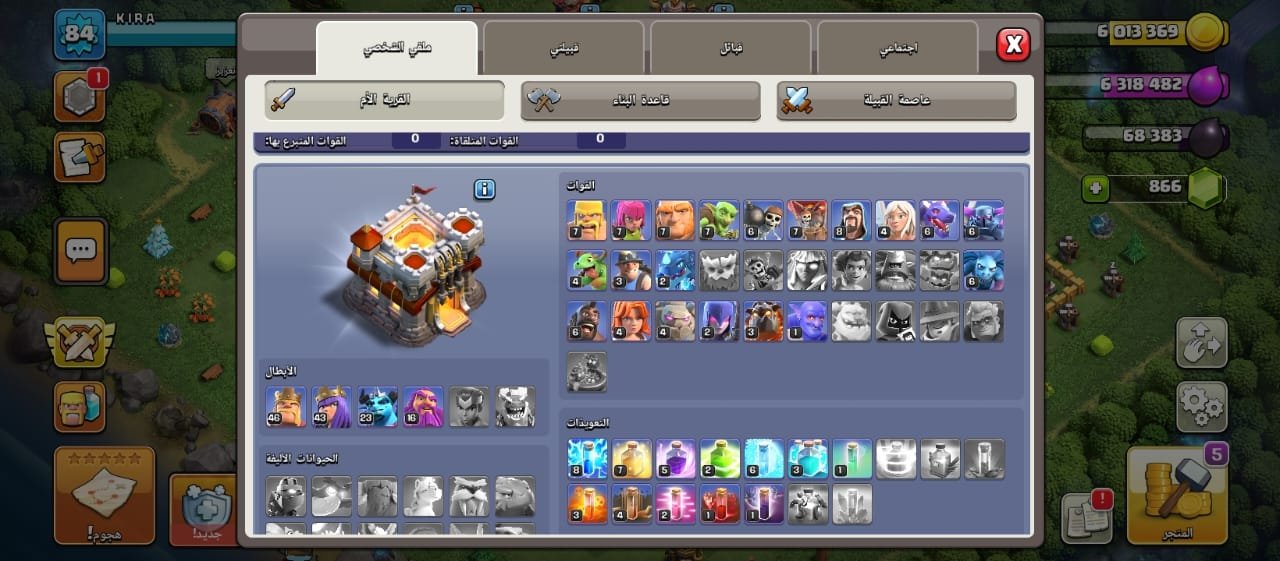 صورة الإعلان