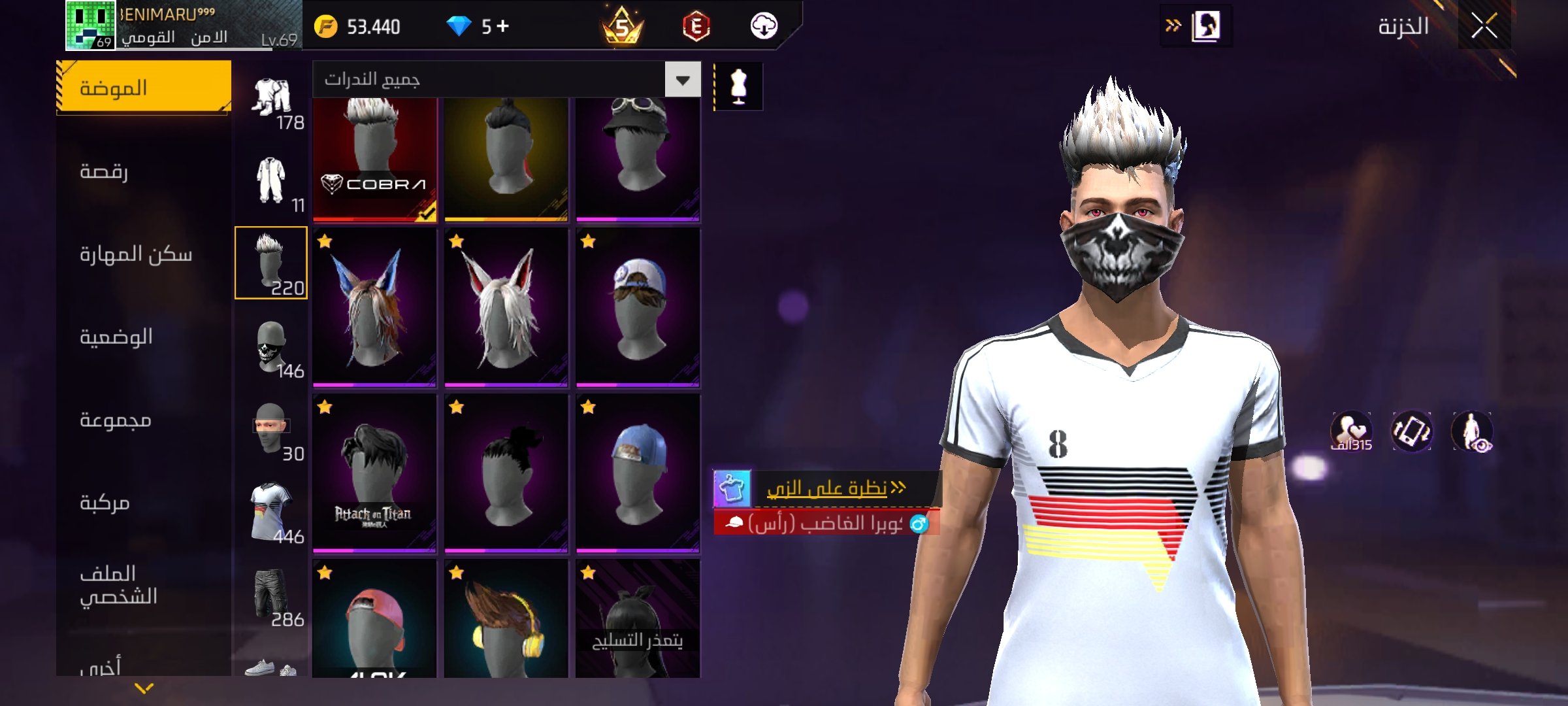 صورة الإعلان