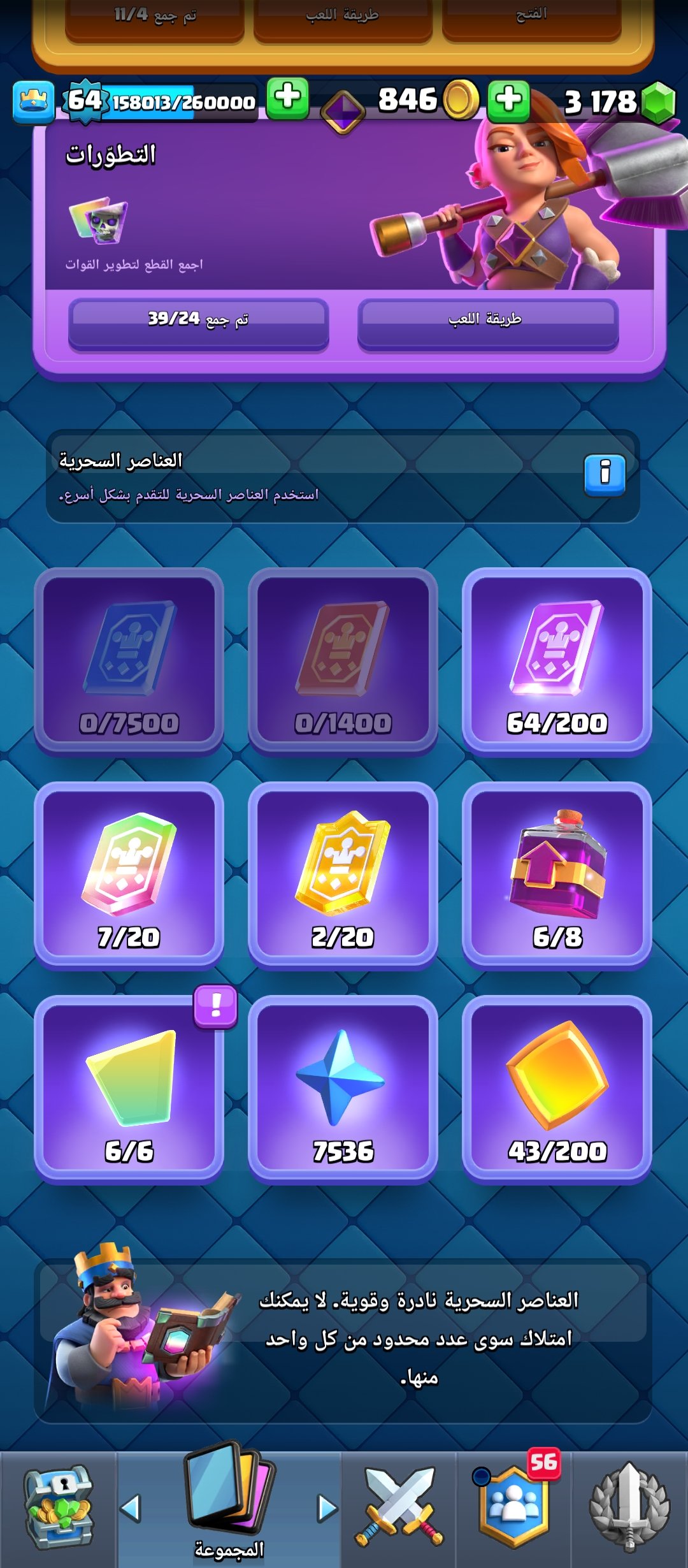 صورة الإعلان