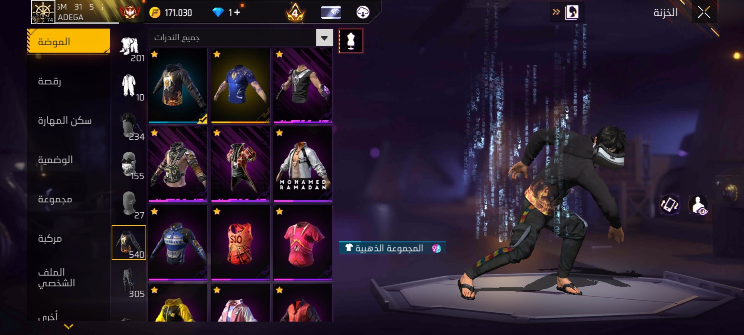 صورة الإعلان