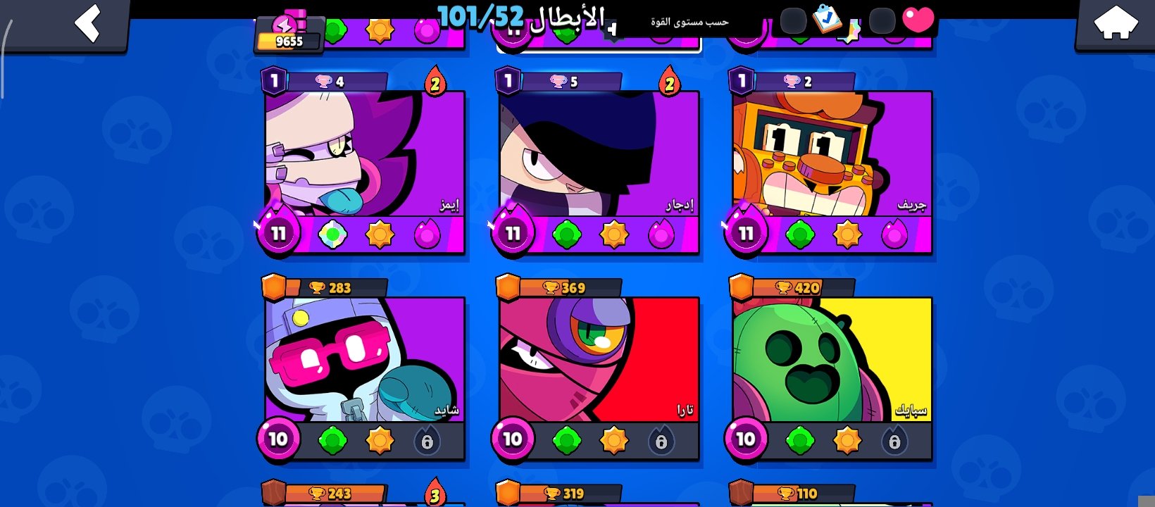 صورة الإعلان