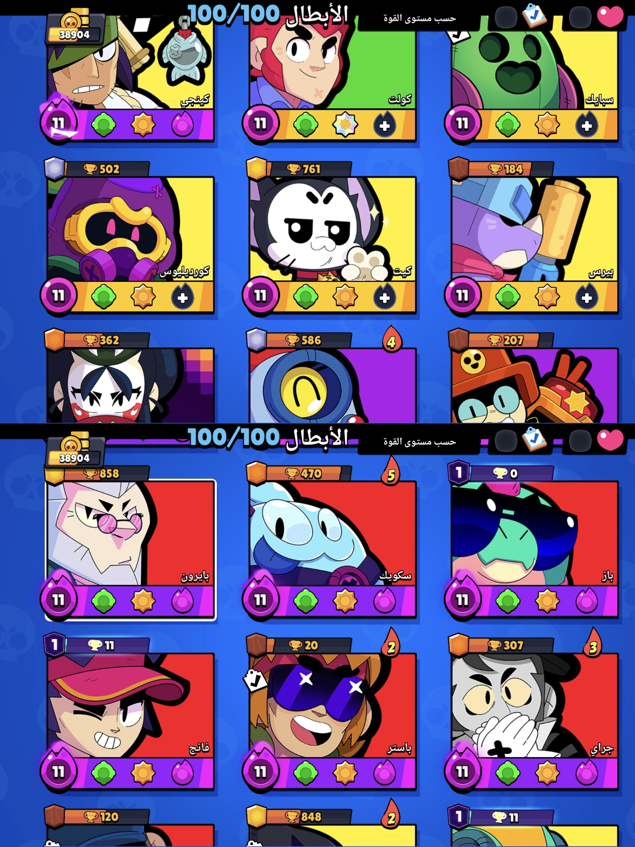 صورة الإعلان