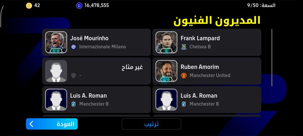 صورة الإعلان