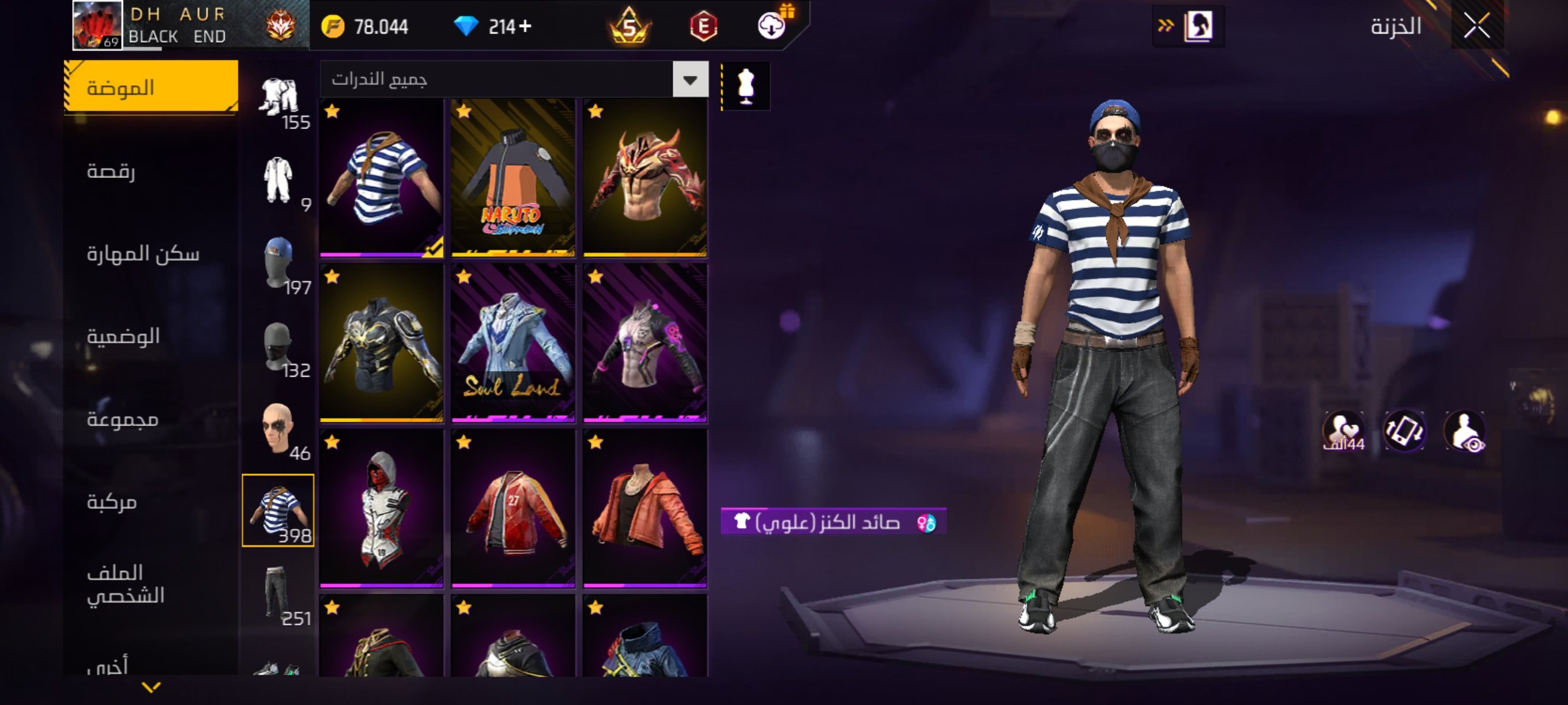 صورة الإعلان