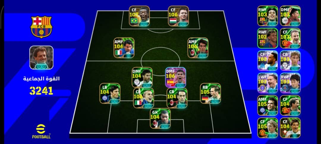 صورة الإعلان